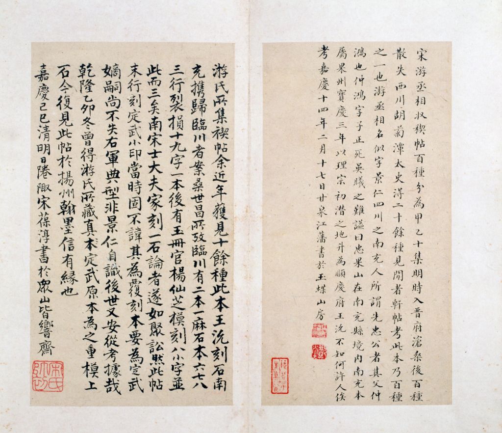 图片[9]-Preface to the Orchid Pavilion by King Tuo of the Song Dynasty-China Archive